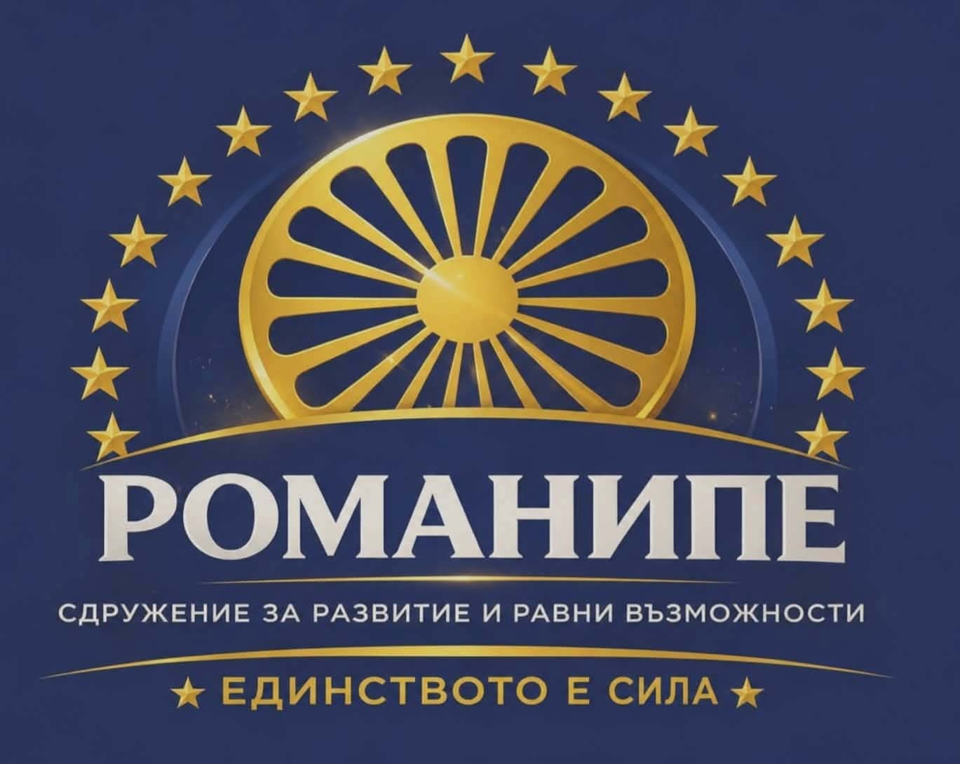 ROMANIPE BG Logo